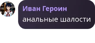 Sticker from детивишки🔮 pack by @QuotLyBot
