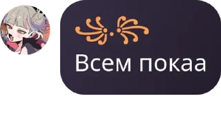 👨‍🤝‍👨 emoji 🔮 Magic Mingle 🔮 pack by @QuotLyBot Telegram sticker 17 of 120
