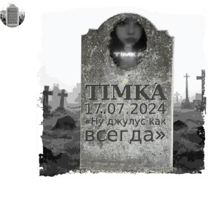 Sticker from детивишки🔮 pack by @QuotLyBot