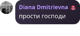 👩‍💼 emoji детивишки🔮 pack by @QuotLyBot Telegram sticker 5 of 120