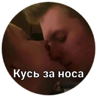 Sticker from ☀ 🌙