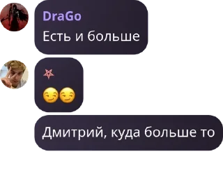 😏 emoji детивишки🔮 pack by @QuotLyBot Telegram sticker 15 of 60