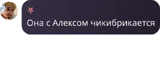 🍦 emoji детивишки🔮 pack by @QuotLyBot Telegram sticker 8 of 60