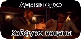Sticker from В чате