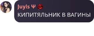 🇸🇽 emoji детивишки🔮 pack by @QuotLyBot Telegram sticker 13 of 120