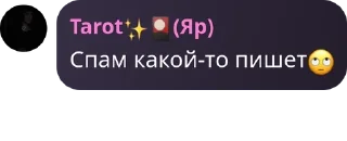 🙄 emoji детивишки🔮 pack by @QuotLyBot Telegram sticker 7 of 120
