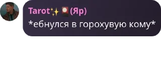 🙋‍♀️ emoji детивишки🔮 pack by @QuotLyBot Telegram sticker 11 of 120
