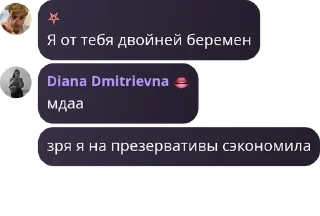 🧚‍♀️ emoji детивишки🔮 pack by @QuotLyBot Telegram sticker 6 of 60