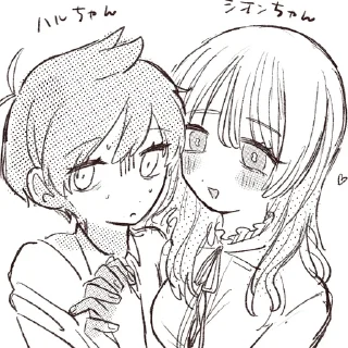 Sticker from сайхате стейшон ⊹ @mi0cherr