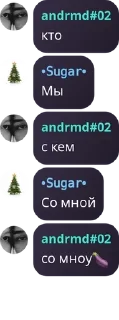 🍆 emoji Подвал pack by @QuotLyBot Telegram sticker 16 of 25