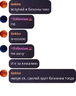 Sticker from Подвал Бизы pack by @QuotLyBot