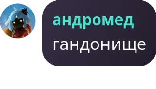 ↪️ emoji Подвал pack by @QuotLyBot Telegram sticker 13 of 25