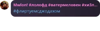 Sticker from ꧁༒Подвал Джодаха༒꧂ pack by @QuotLyBot