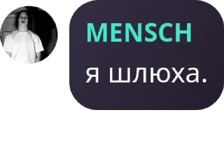 🕴 emoji Подвал pack by @QuotLyBot Telegram sticker 20 of 25