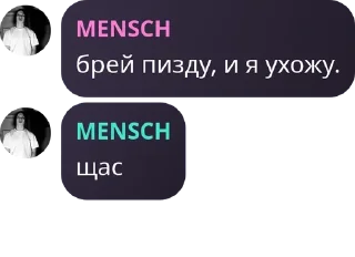 🇱🇷 emoji Подвал pack by @QuotLyBot Telegram sticker 21 of 25