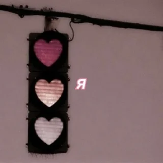 я люблю тебя. sticker 3