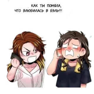Sticker from Закулисье юри yuri backstage