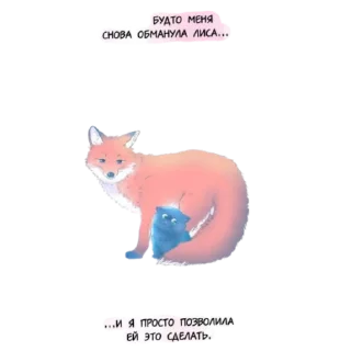 Sticker from Закулисье юри yuri backstage