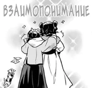 🌟 emoji Мао Мао/Монолог фармацевта Telegram sticker 16 of 60