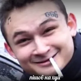 Sticker from морген што? морген пак
