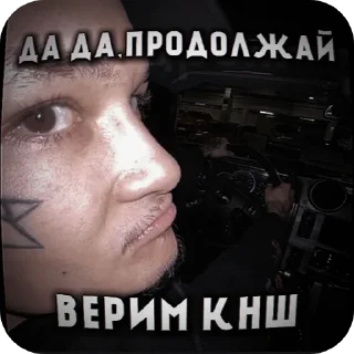 Sticker from Морген от @MORGEN_cf