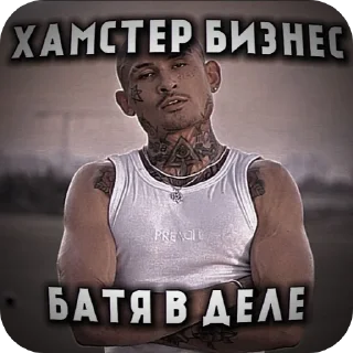 Sticker from Морген от @MORGEN_cf
