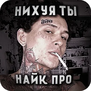 Sticker from Морген от @MORGEN_cf