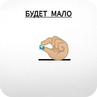 🧸 emoji Thanos 🛐 Telegram sticker 3 of 15