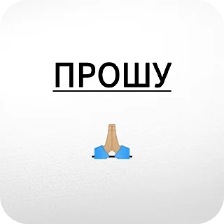 👍 emoji Thanos 🛐 Telegram sticker 9 of 15