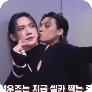 💋 emoji sᥲᥒsᥣi᧐ᥒ ateez ➡️ @Ctikerubot Telegram sticker 21 of 29