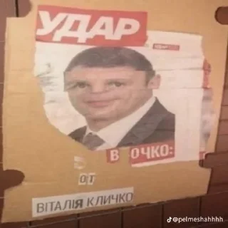 Sticker from Хуй знает что