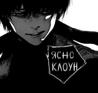 Sticker from Ghoul