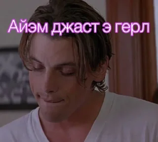 Sticker from вместо 1000 букв