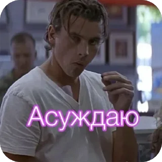 Sticker from вместо 1000 букв