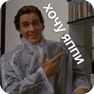 Sticker from вместо 1000 букв
