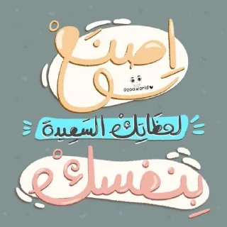🌱 emoji -🪴🩵 @LightUponLight1 . Telegram sticker 19 of 95