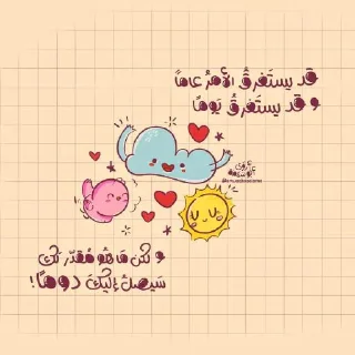 🌱 emoji -🪴🩵 @LightUponLight1 . Telegram sticker 23 of 95