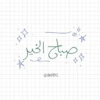 🌱 emoji -🪴🩵 @LightUponLight1 . Telegram sticker 16 of 95