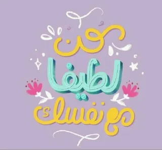 🌱 emoji -🪴🩵 @LightUponLight1 . Telegram sticker 6 of 95