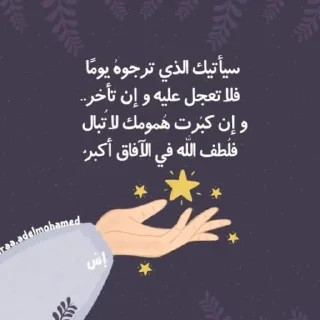 🌱 emoji -🪴🩵 @LightUponLight1 . Telegram sticker 20 of 95