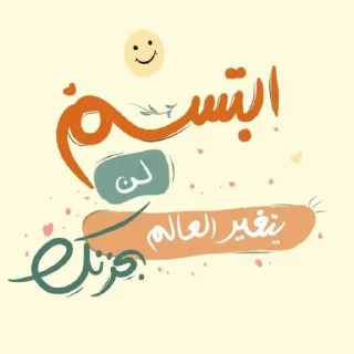 🌱 emoji -🪴🩵 @LightUponLight1 . Telegram sticker 4 of 95