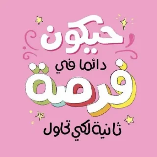 🌱 emoji -🪴🩵 @LightUponLight1 . Telegram sticker 8 of 95