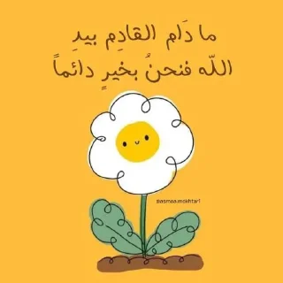 🌱 emoji -🪴🩵 @LightUponLight1 . Telegram sticker 13 of 95