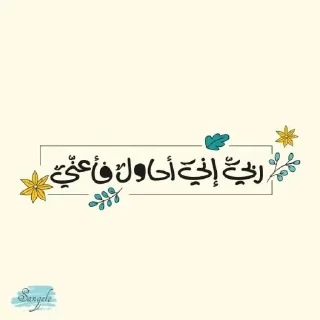 🌱 emoji -🪴🩵 @LightUponLight1 . Telegram sticker 22 of 95