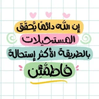 🌱 emoji -🪴🩵 @LightUponLight1 . Telegram sticker 3 of 95