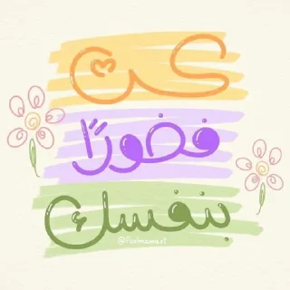 🌱 emoji -🪴🩵 @LightUponLight1 . Telegram sticker 5 of 95