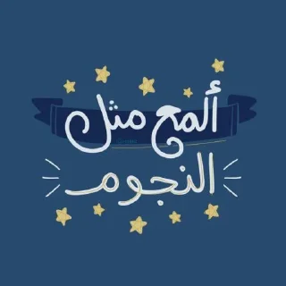 🌱 emoji -🪴🩵 @LightUponLight1 . Telegram sticker 7 of 95