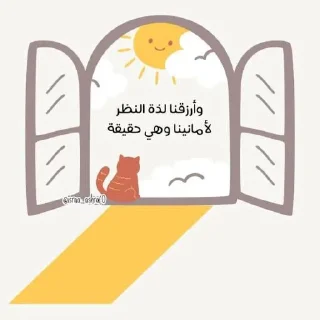 🌱 emoji -🪴🩵 @LightUponLight1 . Telegram sticker 10 of 95