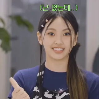 🚀 emoji – hyein❕@st1miu Telegram sticker 6 of 40