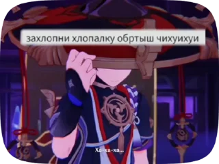 Sticker from С дароги шлендры